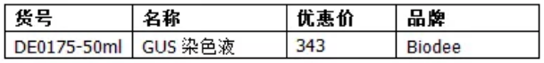 5ca1c97db8b4a.png image.png