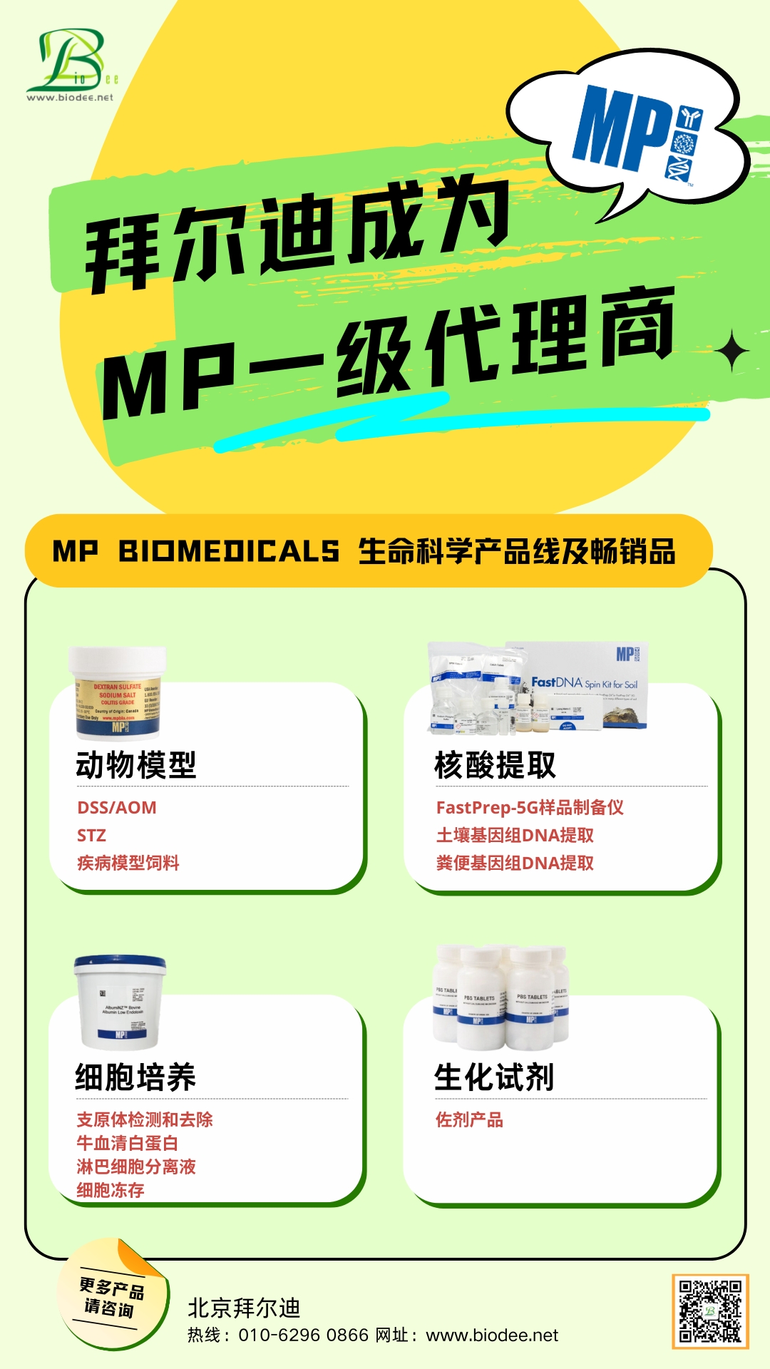 6641a56a4fad8.jpg 2024.5LEYU.COM,乐鱼(中国)
成为MP一级代理商.jpg